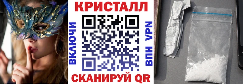 АМФЕТАМИН VHQ  Бежецк 