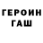 Амфетамин VHQ Derzkiy Play