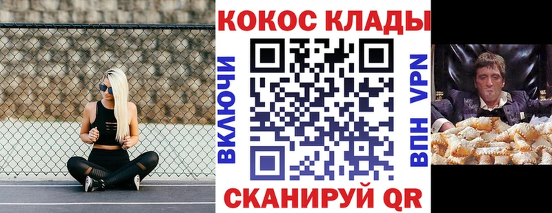 COCAIN Перу  Бежецк 