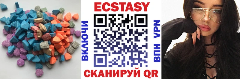 блэк спрут ссылка  купить закладку  Бежецк  Экстази ешки 
