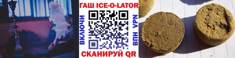 ГАШ hashish  Бежецк 