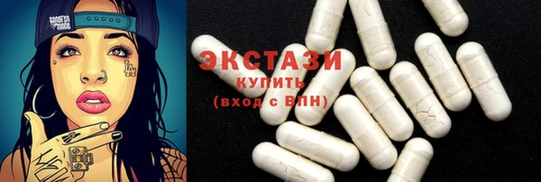 мефедрон мука Армянск