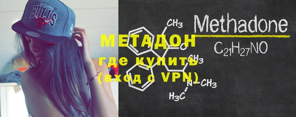 мефедрон мука Армянск
