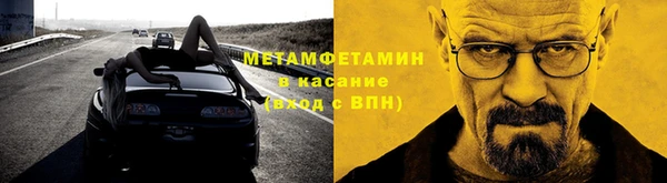 мефедрон мука Армянск