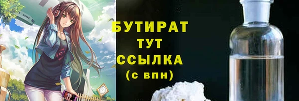 мефедрон мука Армянск