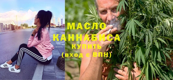 мефедрон мука Армянск