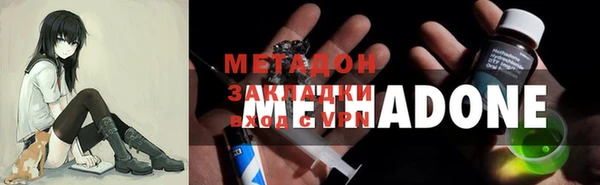 мефедрон мука Армянск