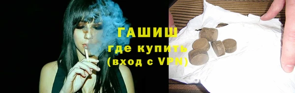 мефедрон мука Армянск