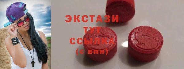 мефедрон мука Армянск