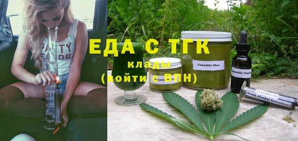 эйфоретик Аркадак