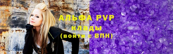 мефедрон мука Армянск