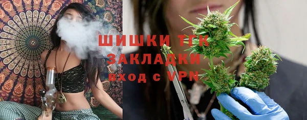 мефедрон мука Армянск