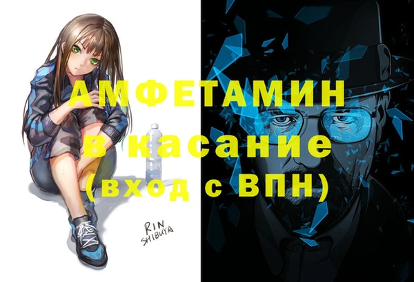 эйфоретик Аркадак