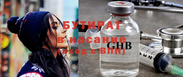 амф Арсеньев