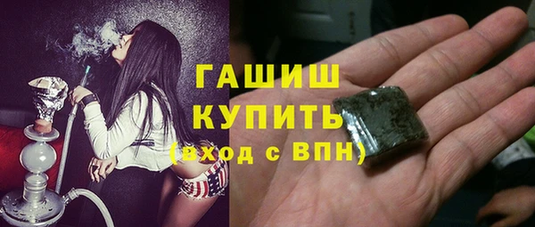 мефедрон мука Армянск