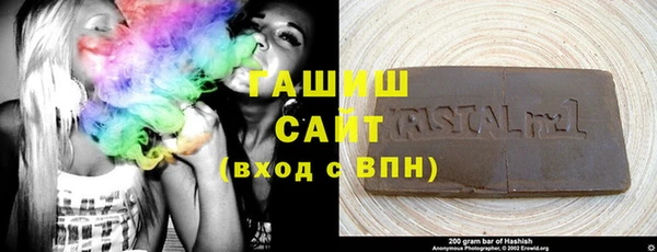 мефедрон мука Армянск