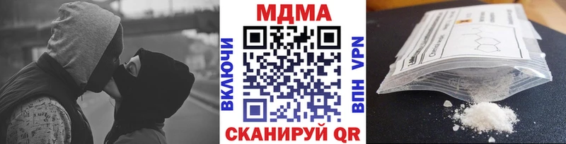 МДМА молли наркота Бежецк