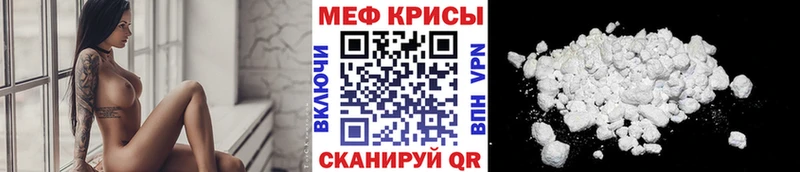 Меф 4 MMC  купить   Бежецк 