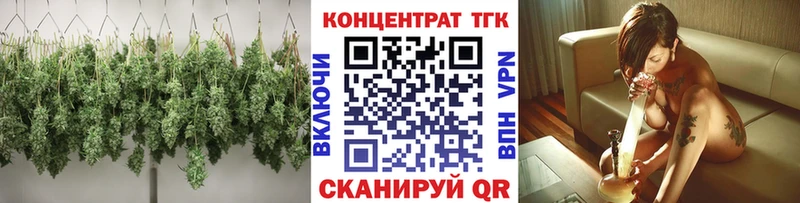 Дистиллят ТГК вейп  Бежецк 