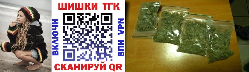 блэк спрут сайт  Бежецк  Бошки Шишки сатива 